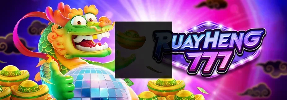 Ruayheng777
